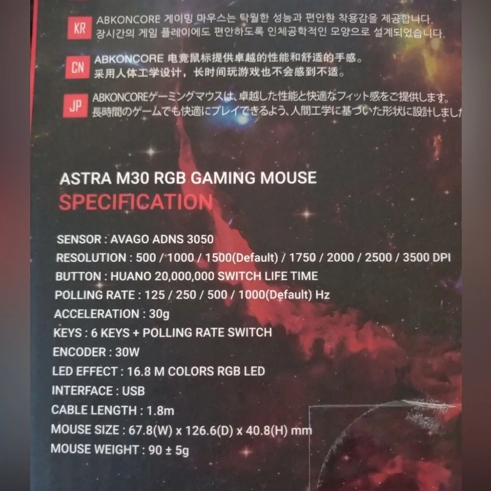 Black Gaming Mouse with RGB Spectrum
